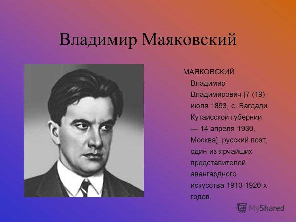 100 лучших русских поэтов