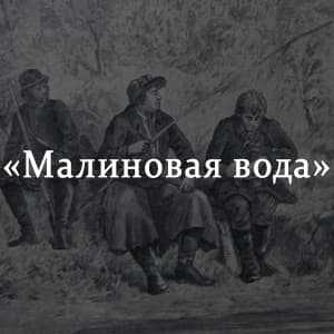 Произвол помещиков над крестьянами