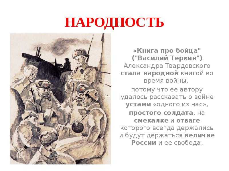 «переправа» александр твардовский: читать текст, анализ стихотворения