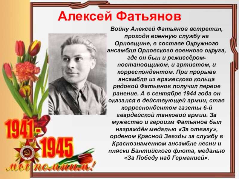 Лингвострановедческий словарь «россия».