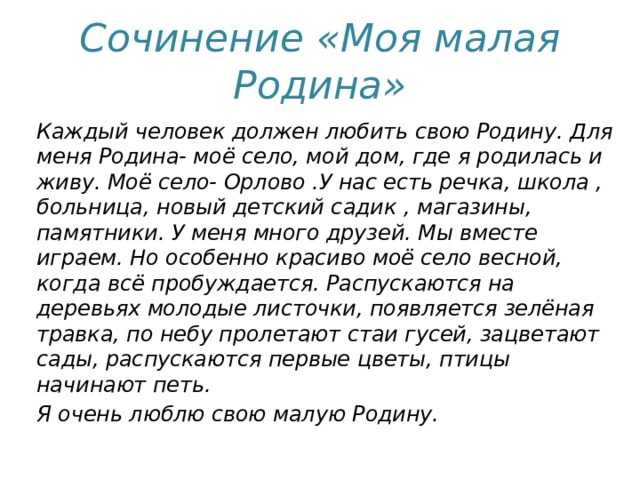 Тема владимир на английском языке: достопримечательности, рассказ о городе – онлайн курс английского языка