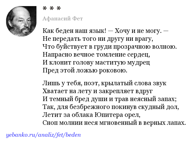 Грезы