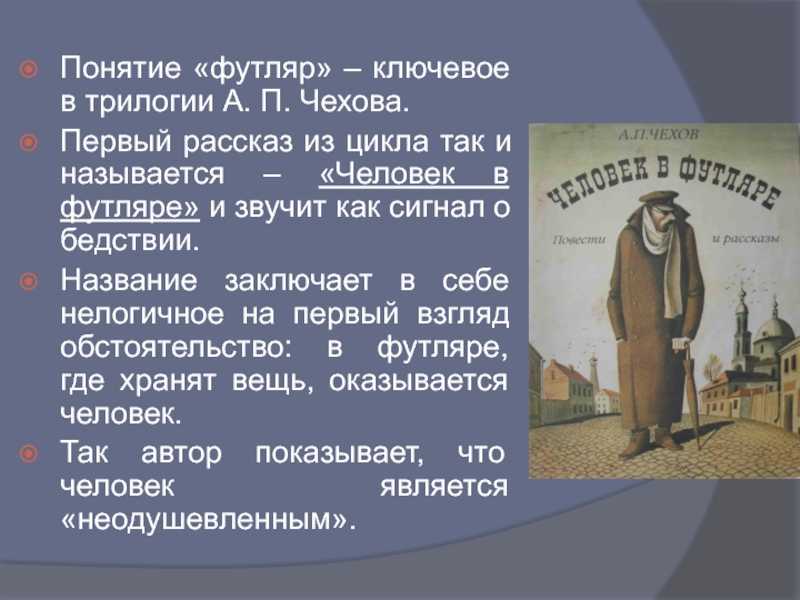 Гриша — краткое содержание рассказа чехова