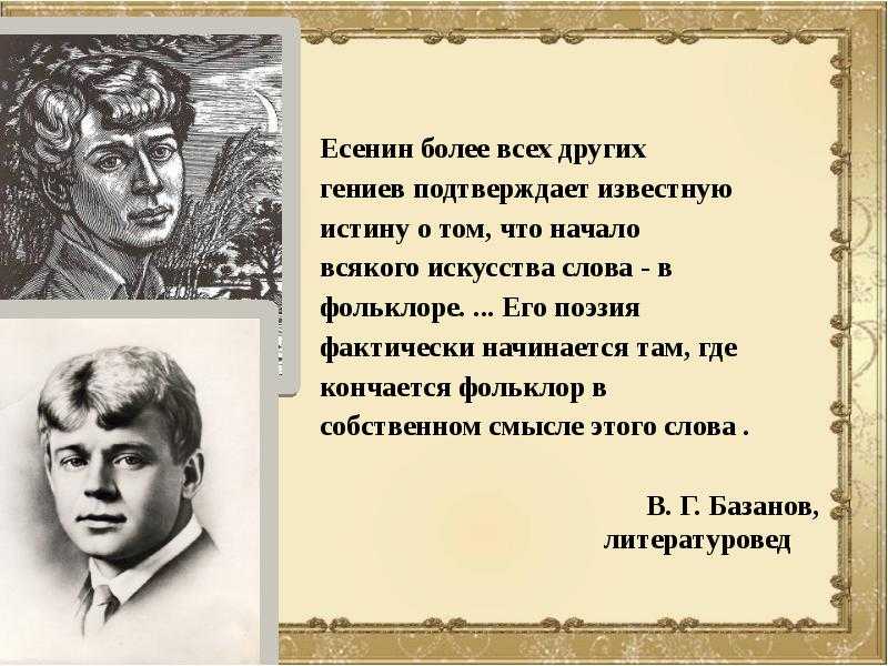 Иорданская голубица. «иорданская голубица» с