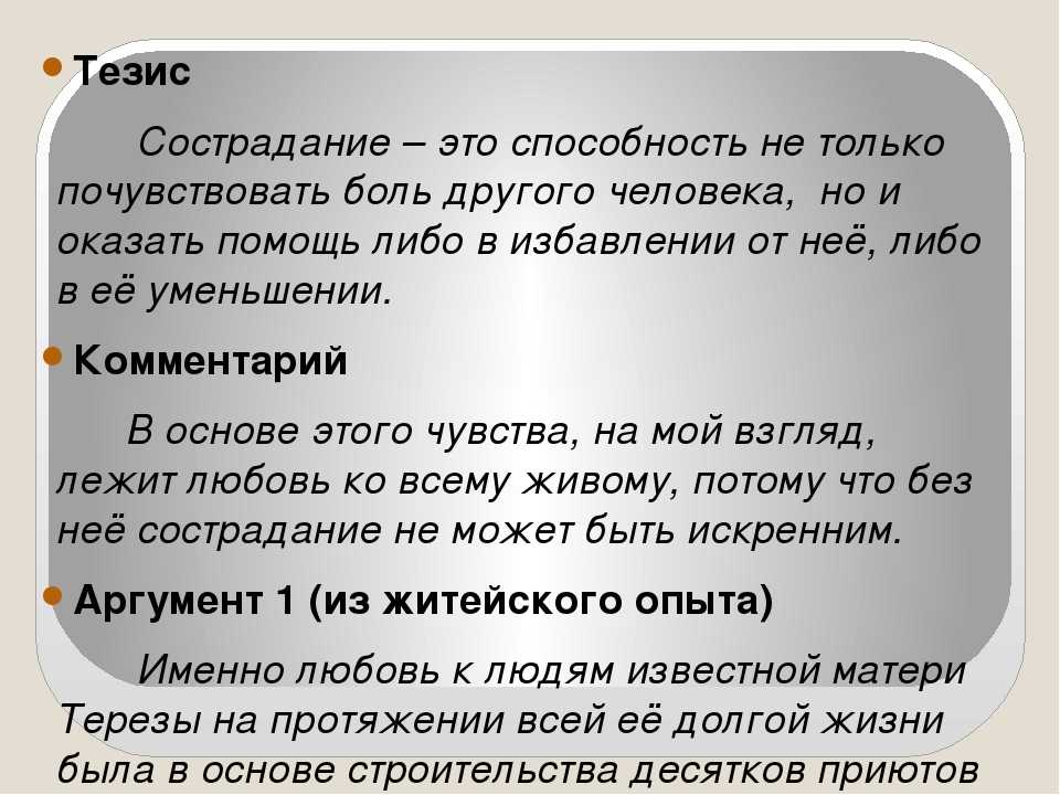 Сочинение «письмо деду морозу», 2 класс