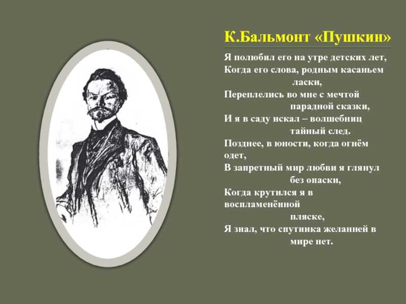 👍 жираф