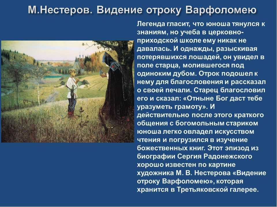 Описание картины арсения мещерского «ледоход» - описание картин