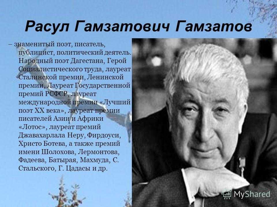 Список персидских и восточных поэтов