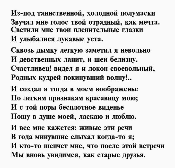 Стихи лермонтова - подборка лучших стихотворений