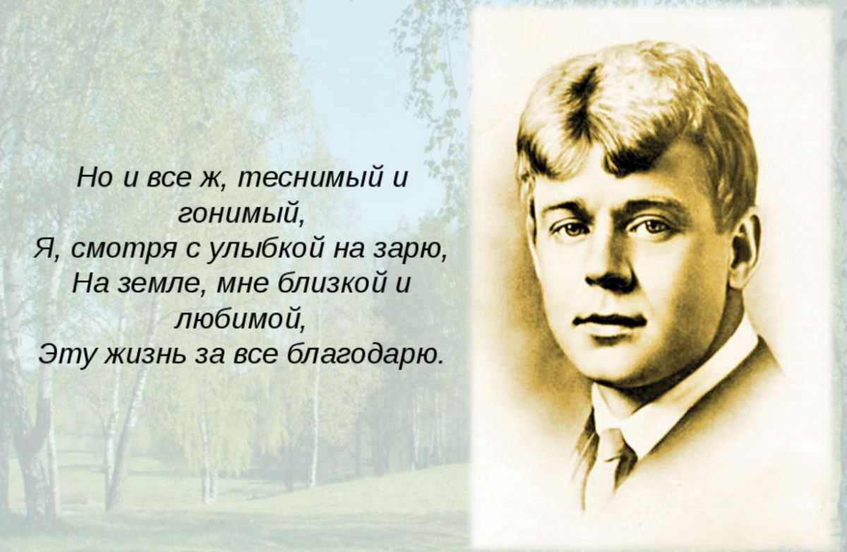 Исповедь самоубийцы. автор с.есенин