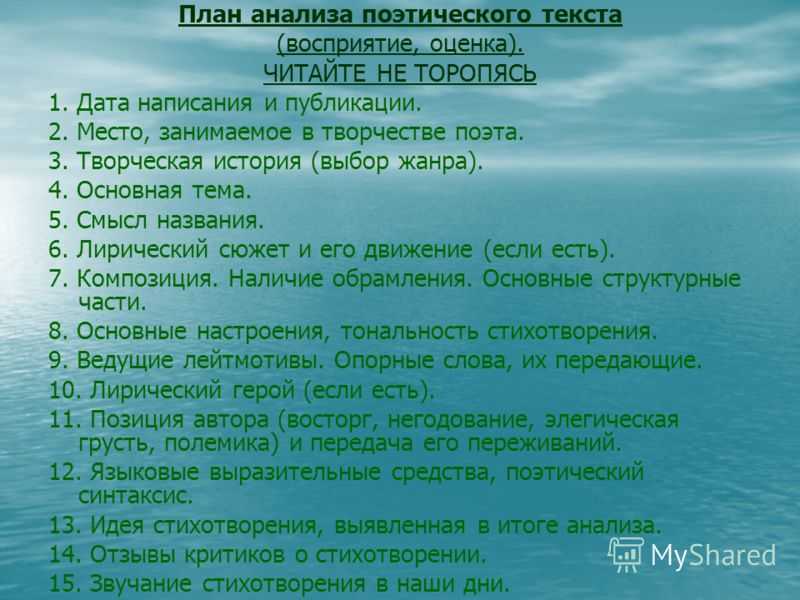 Александр сергеевич пушкин. «простите, верные дубравы!…