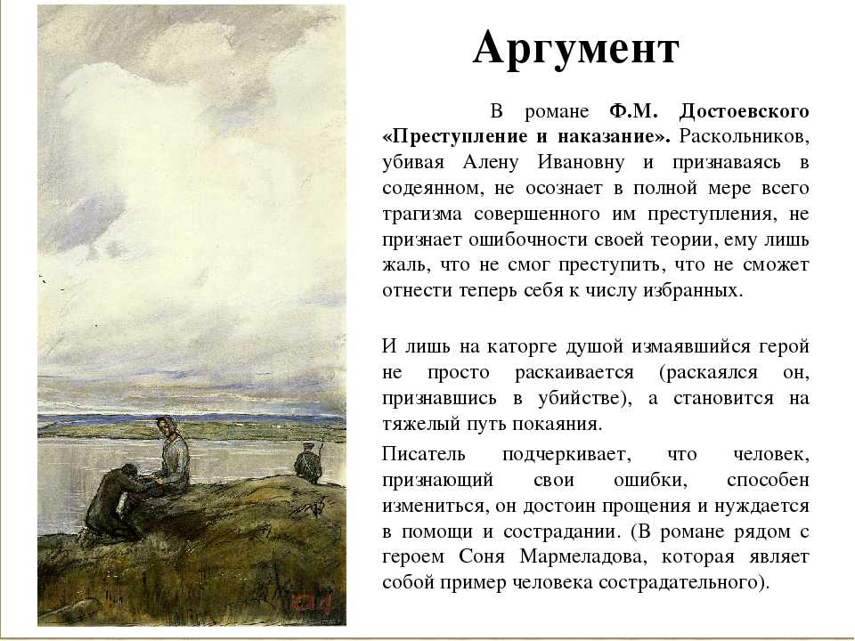 Анализ романа униженные и оскорблённые достоевского