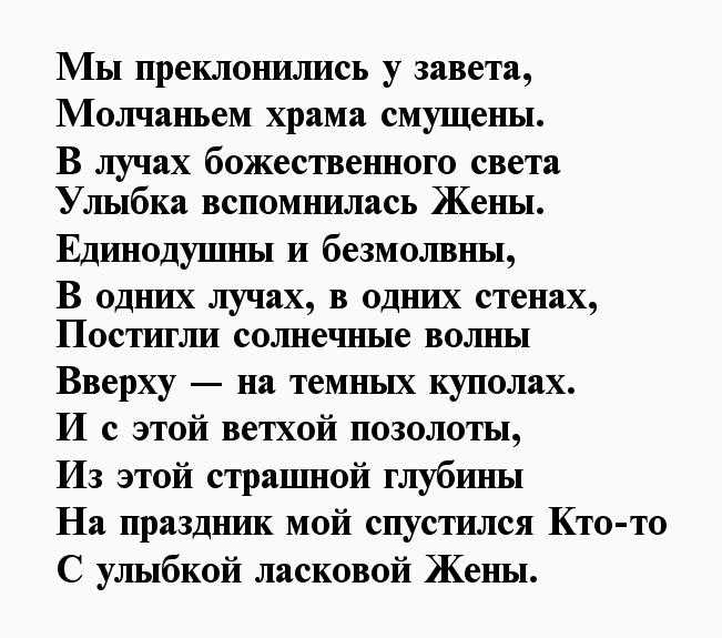 Стихи блока, которые легко учатся