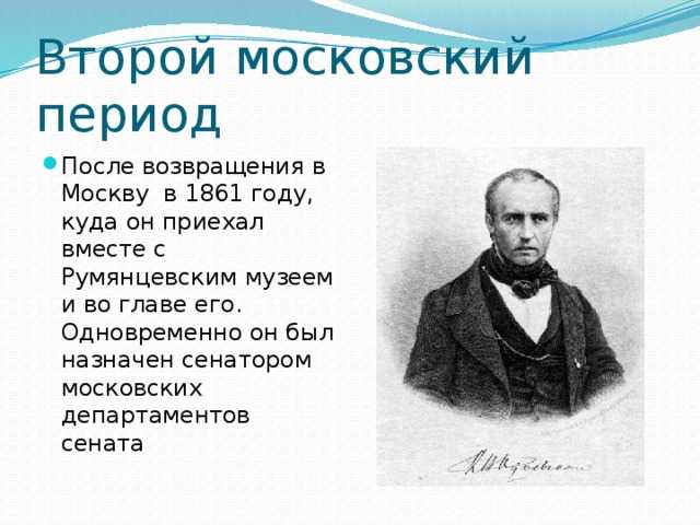 Тема любви в рассказе гранатовый браслет куприна сочинение