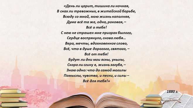 «день ли царит, тишина ли ночная…» а. апухтин