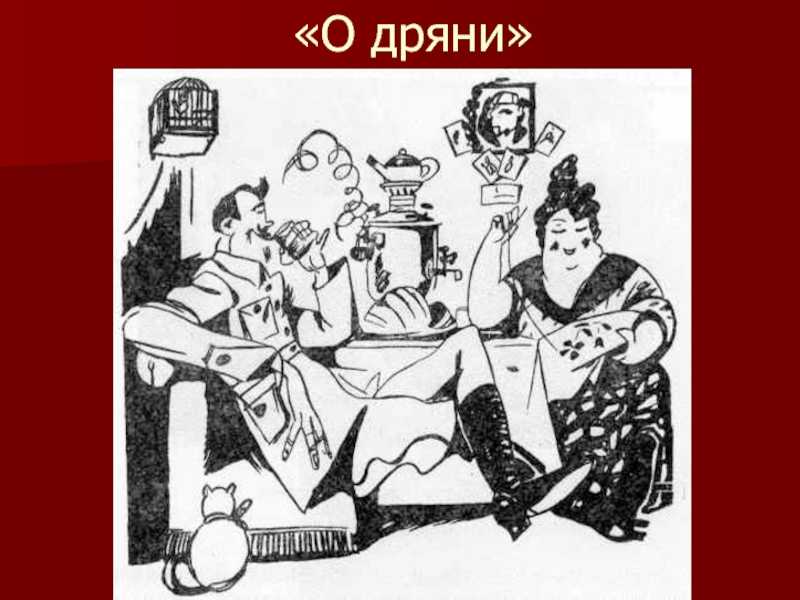 Владимир маяковский. стихи