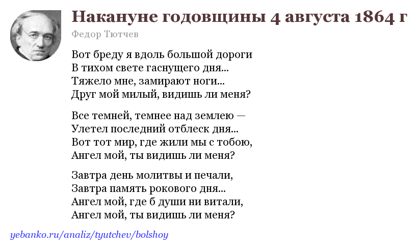 Статья (литература) по теме: интонационный анализ стихотворения ф.и. тютчева "как неожиданно и ярко..."
