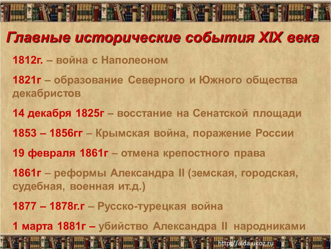 Михаил лермонтов — ветка палестины » детские песни