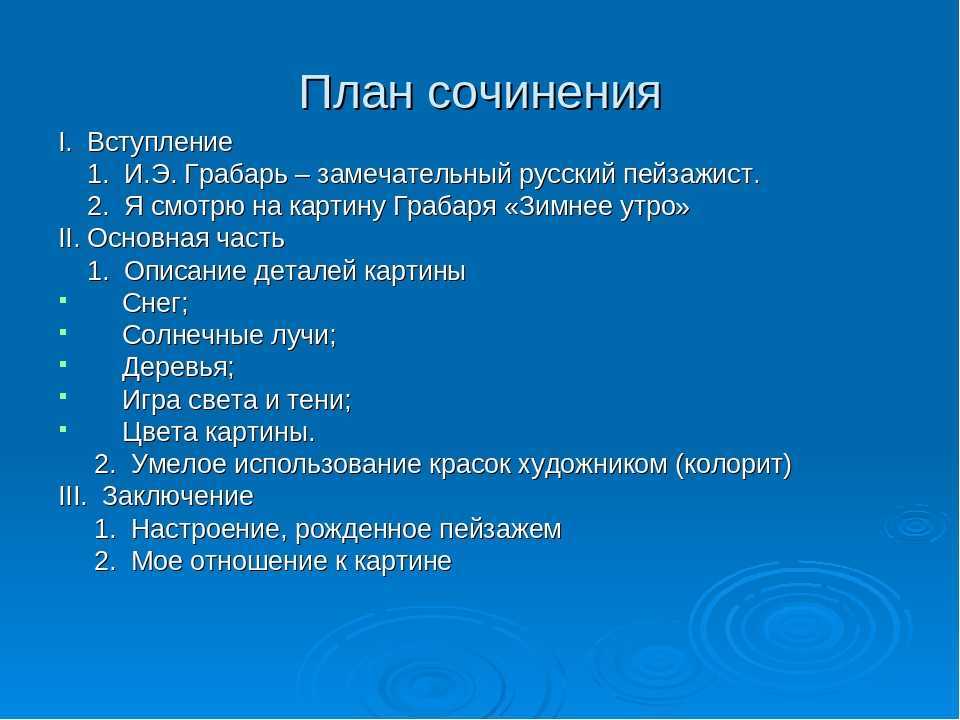 Характеристика семьи ростовых в романе война и мир толстого сочинение