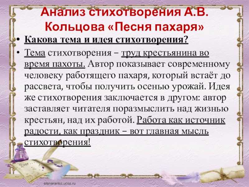 Алексей васильевич кольцов - краткая биография, факты, личная жизнь