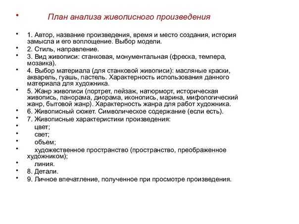 Бальмонт кто кого анализ. анализ стихотворений бальмонта