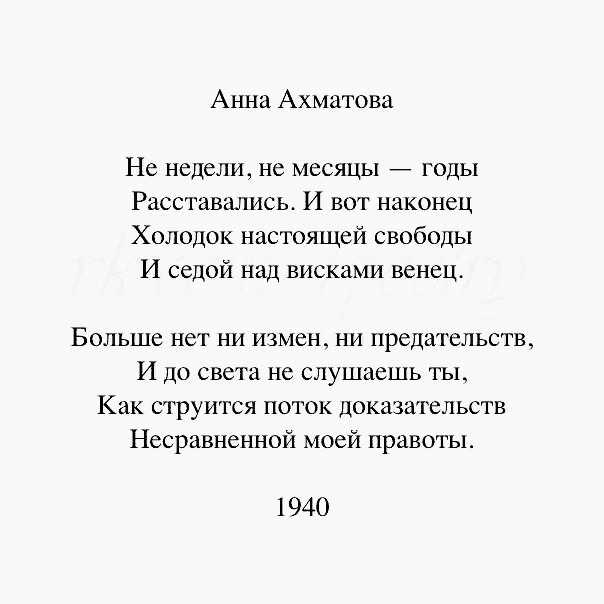 ✅ анализ стиха что ты бродишь неприкаянный - tara-ram.ru