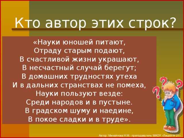 Стихи, берущие за душу - о жизни и любви | rl разные люди