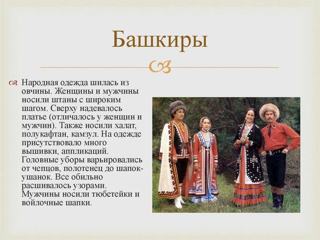 Поэты и писатели белоречья