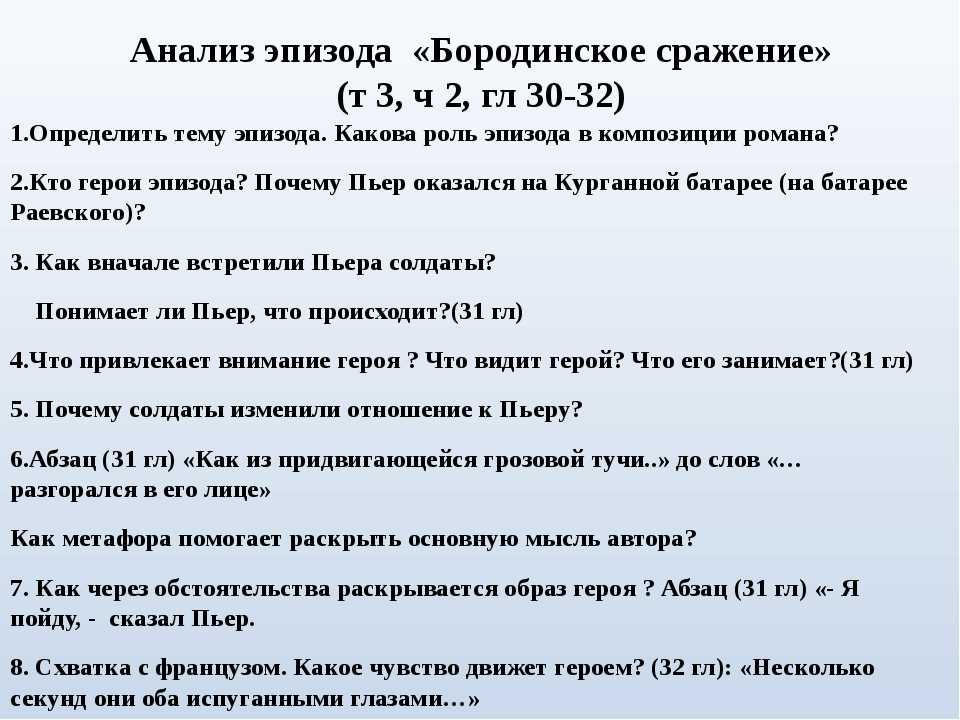 Образ и характеристика наташи ростовой в романе война и мир толстого сочинение 10 класс
