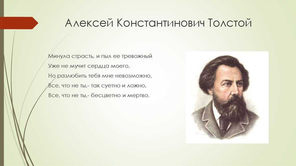 Анализ стихотворения «средь шумного бала случайно»: история создания, тема, жанр