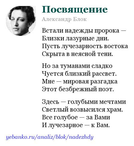 «осенний день», анализ стихотворения блока. а.блок. стихотворение холодный день анализ