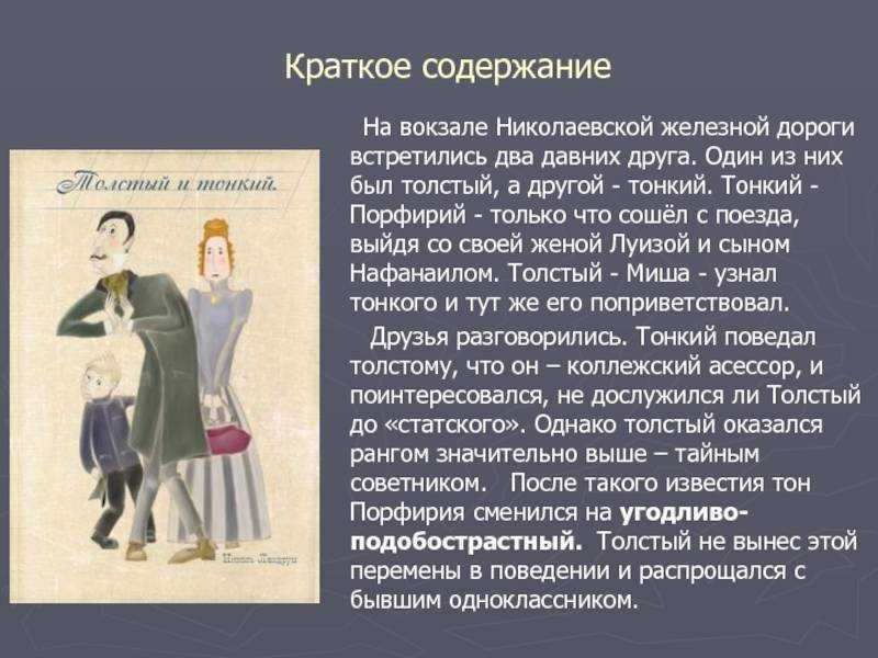 Верность традиции (рассказы в. набокова 20-30-х годов)