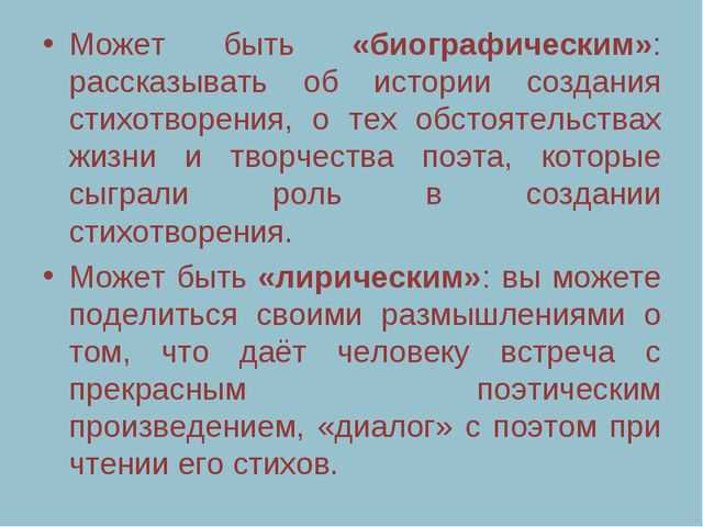 "вольность" - анализ оды а.с. пушкина