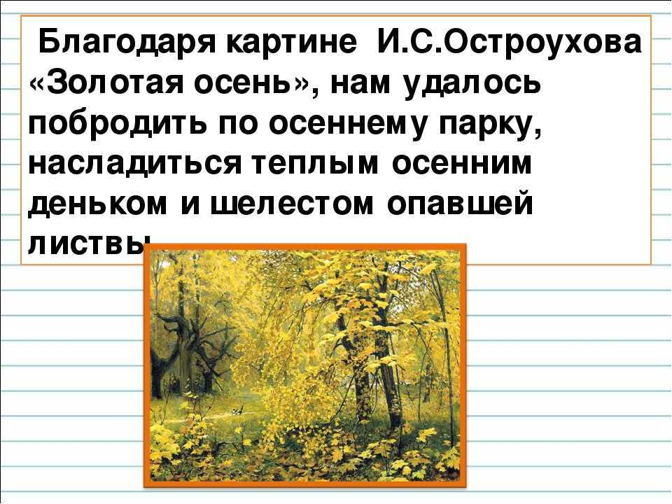 Зеленые зоны городской среды | статья в журнале «молодой ученый»