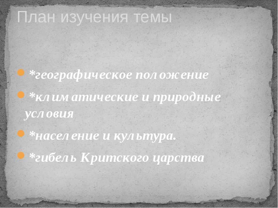 Некрасов «несжатая полоса» - педагог