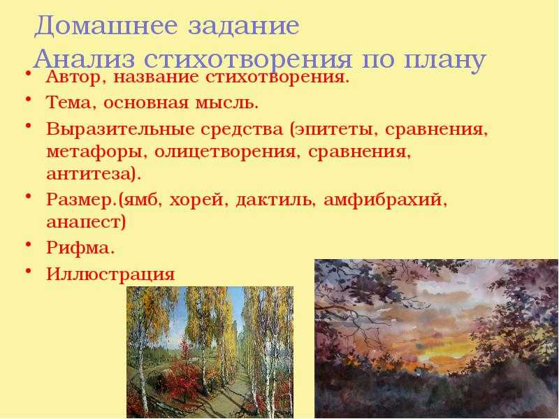 Анализ стихотворения клюева «я — посвященный от народа»