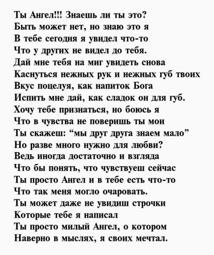 «люби», анализ стихотворения бальмонта. анализ стихотворения «фантазия» бальмонта
