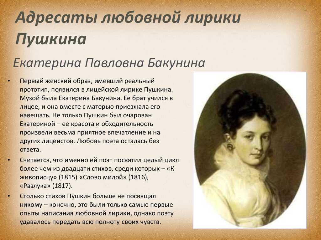 Джами: восточный поэт, стихи. классическая восточная поэзия восточные поэты