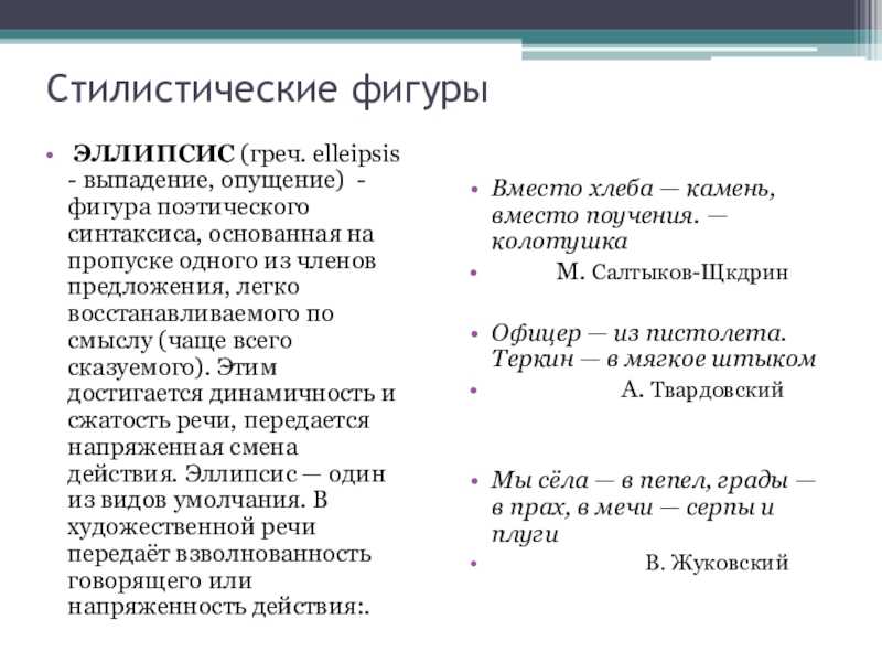 11 примеров аллюзий в литературе, поэзии и жизни - технологии - 2023