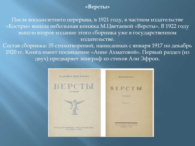 Марина цветаева - биография, новости, личная жизнь, фото - stuki-druki.com
