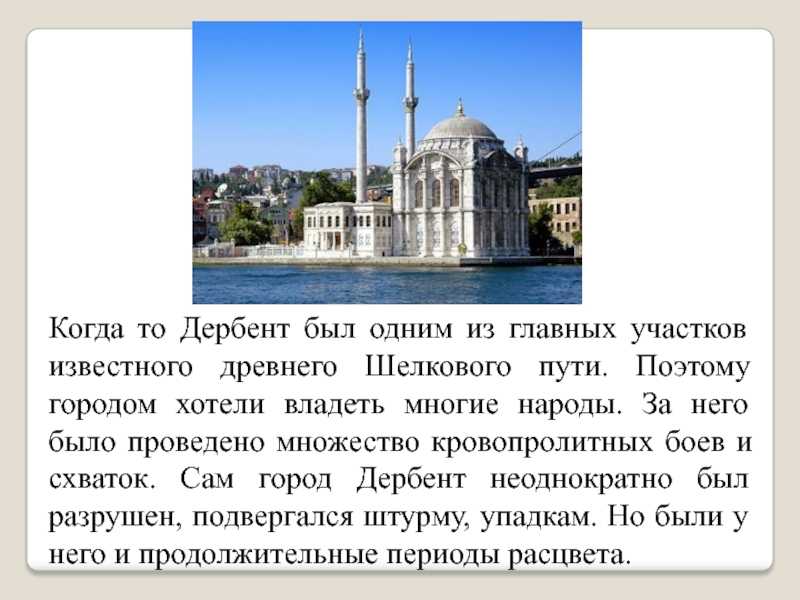 Сочинение дагестан - мой край родной