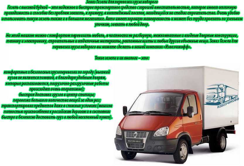Анаколуф — что такое, определение, происхождение, примеры