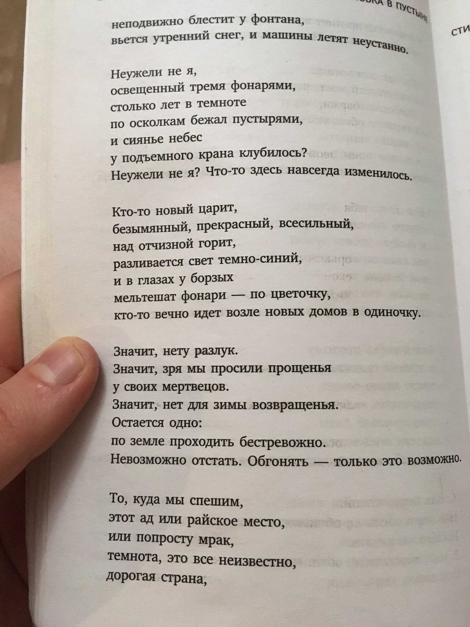 Иосиф бродский 📜 от окраины к центру - читать и слушать стих +заказать анализ