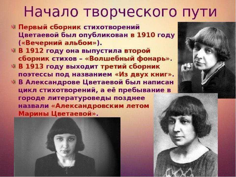 Марина цветаева ★ после россии читать книгу онлайн бесплатно