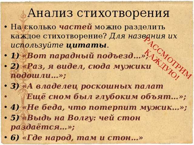 «когда на меня навалилась беда…» кайсын кулиев: читать текст, анализ стихотворения