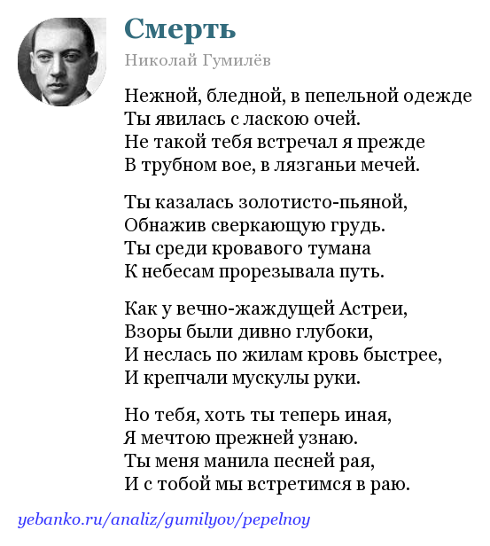 О творчестве марины цветаевой - муниципальное бюджетное учреждение культуры «городская библиотека»