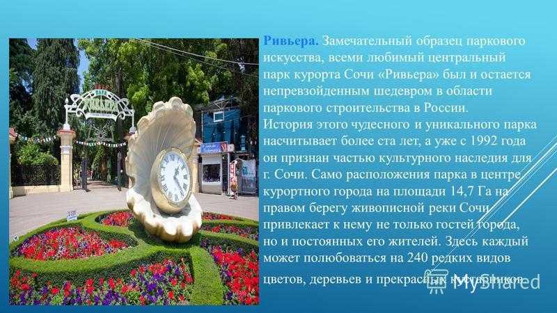 Статусы про родные города