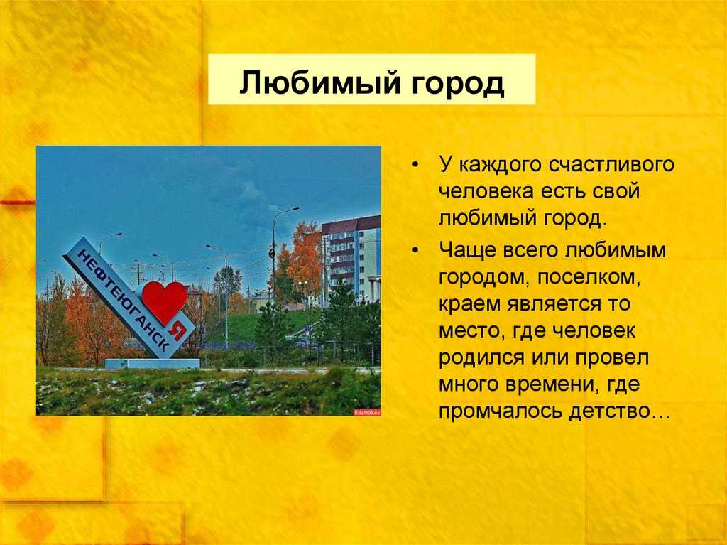 ​50 интересных фактов о калининграде — общенет