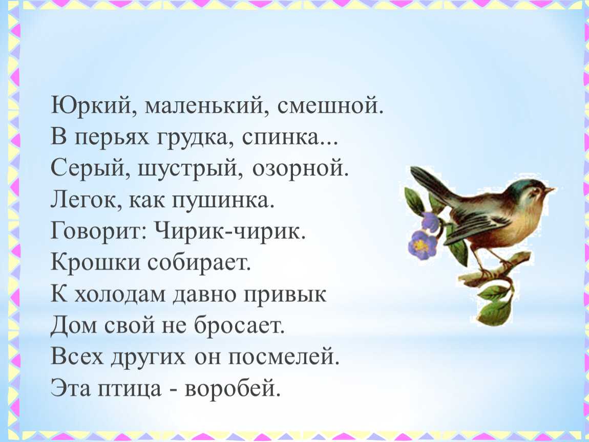 Николай рубцов 📜 воробей - читать и слушать стих +заказать анализ