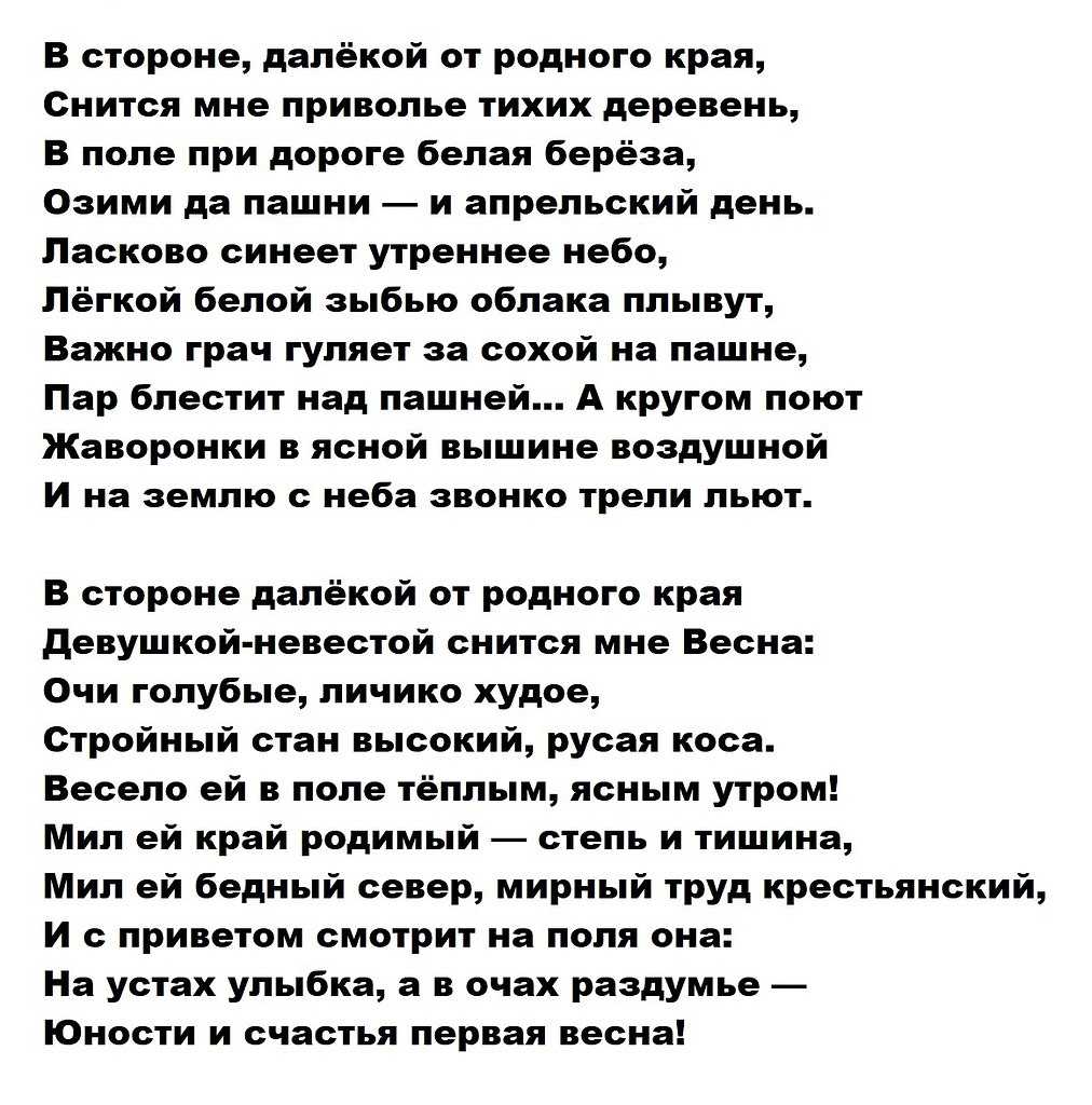 Бунин и снилось мне